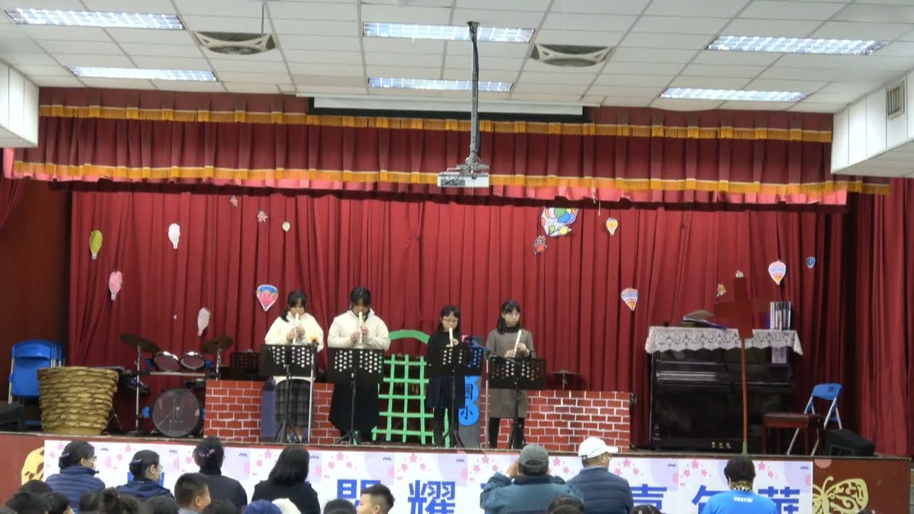 樂器演奏-放心，我們有帶直笛