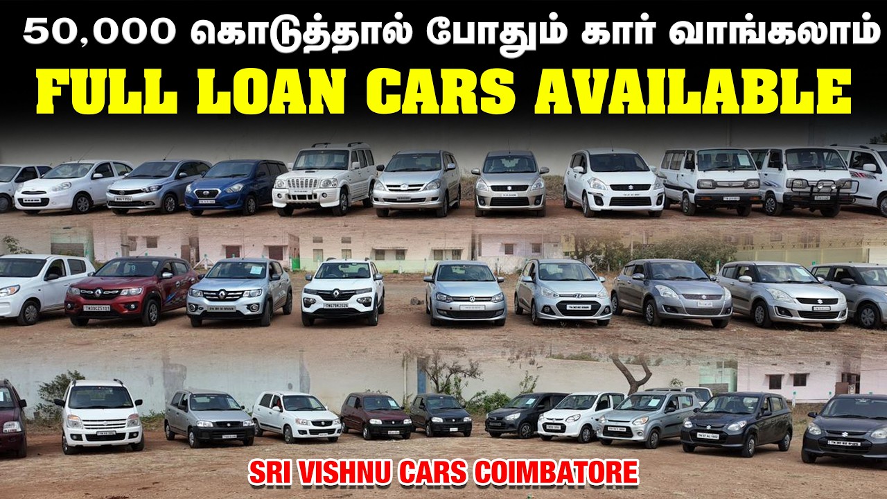 TRENDING SPOT SRI VISHNU CARS COIMBATORE USED CAR SHOWROOM