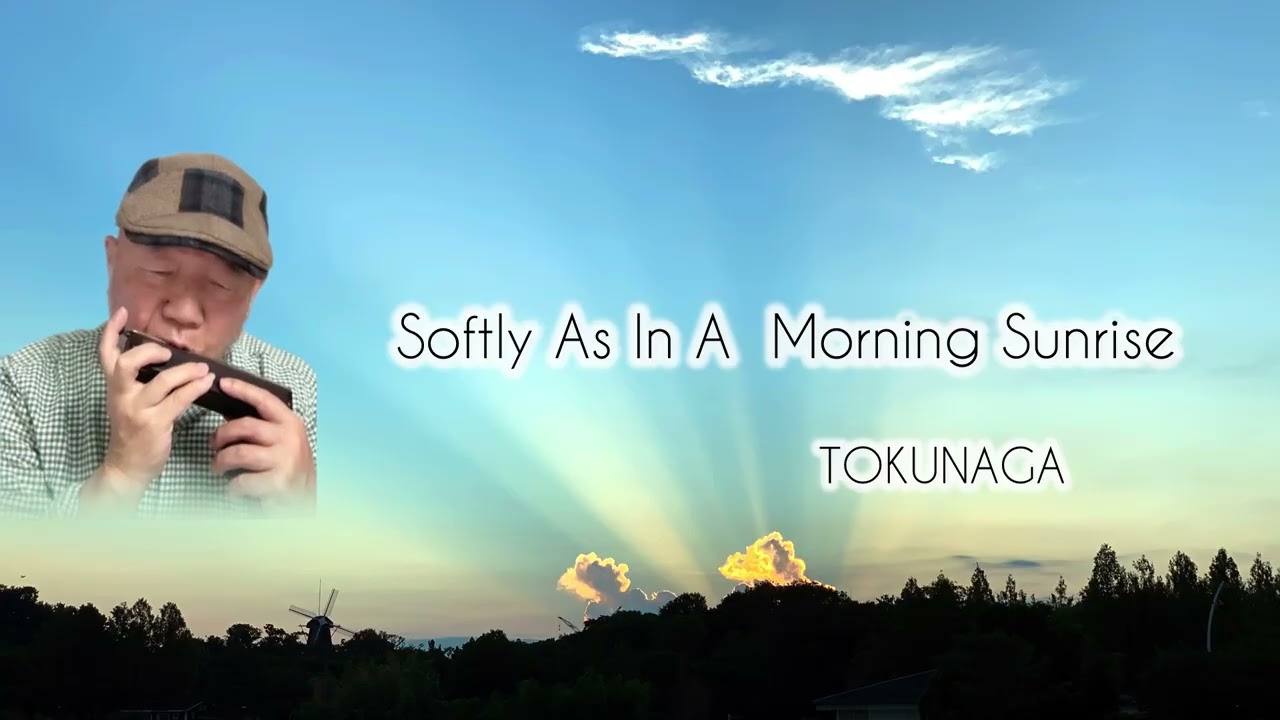 【Softly As In A  Morning Sunrise】ーーCHROMATIC HARMONICA（Tokunaga Sound）