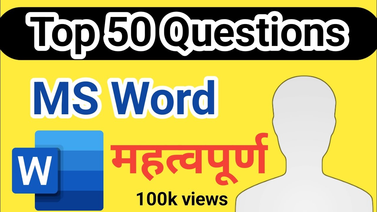 MS Word Top 50 Questions | MS Word Question🎉 | @gurujiworldexamstudy #viralvideo #viralreels #viral