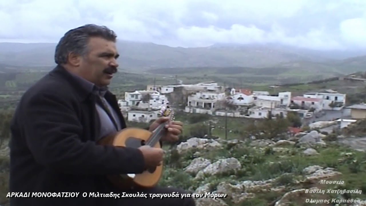 ΜΙΛΤΙΑΔΗΣ ΣΚΟΥΛΑΣ Ενέσεις δεν με πιάνουνε - Μουσείο Χατζηβασιλη