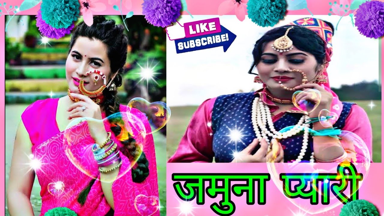 Jamuna Pyari Garhwali Song ।। जमुना प्यारी।।2023