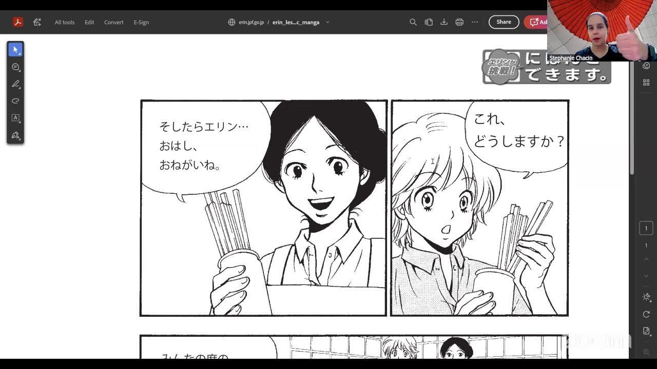 Reto de Japonés #3 - Clase de Japonés GRATIS en Saikyou Nihongo