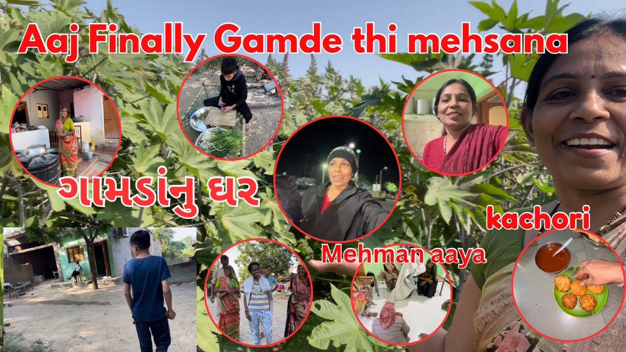 Aaje Finally Gamde thi Mehsana | Tuvarthotha | New recipe banavi | Family real vlogs thakor