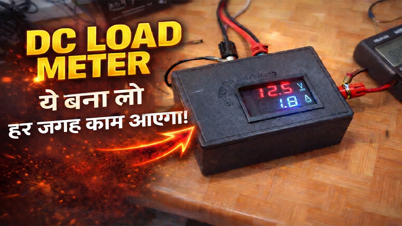 DC Load Meter 🔥 | Ye Bana Lo Har Jagah Kaam Aayega | DC Voltmeter with Shunt Hindi