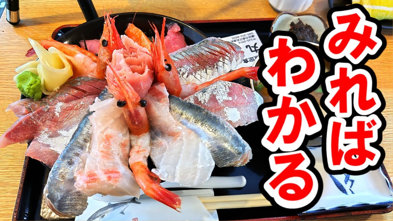 【泉区】駅から遠い、でも行列の魚定食　～丸や