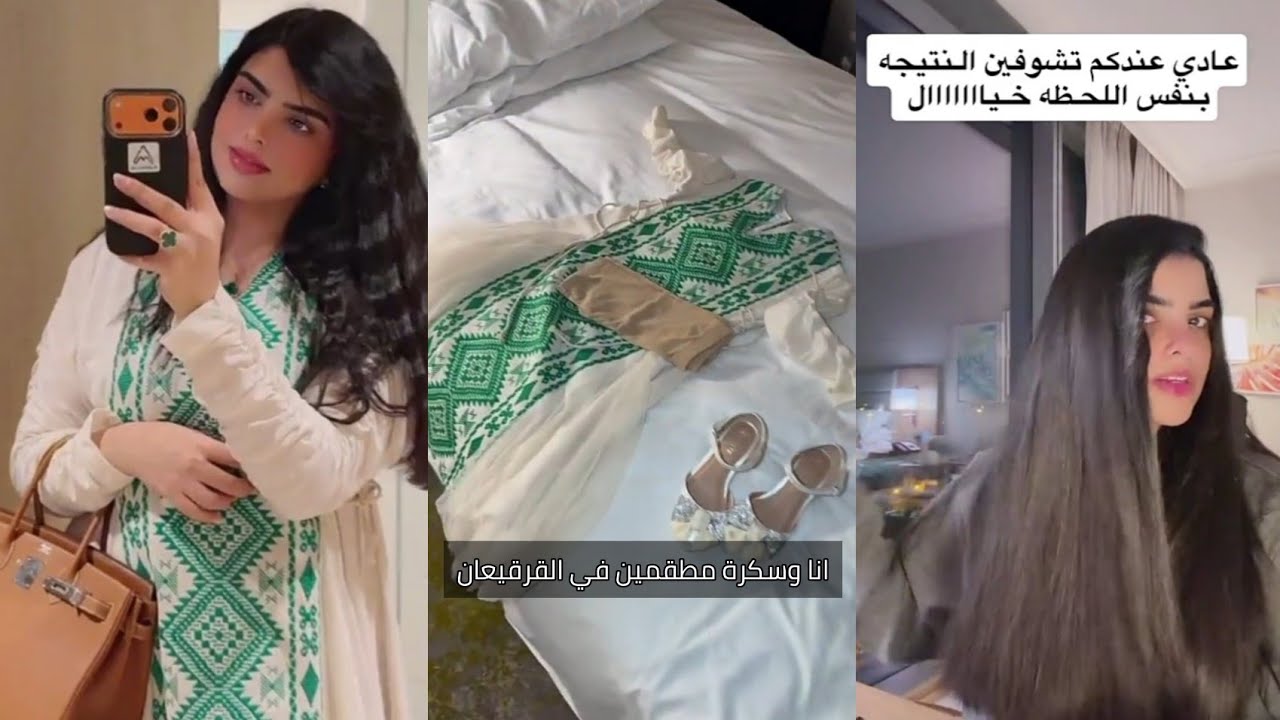 روتين العناية بشعري اول قرقيعان ل سكرة في الكويت ☺️كيف لهجة الكويت اسهل من السعودية 🤔 سارة الودعاني