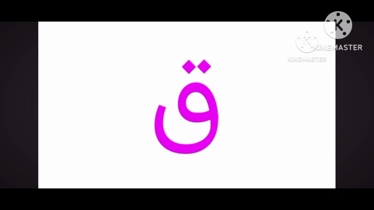Tausug Malaysian Alphabets + unused 3.0 my version!! (Like and subscribe if u enjoyed!)