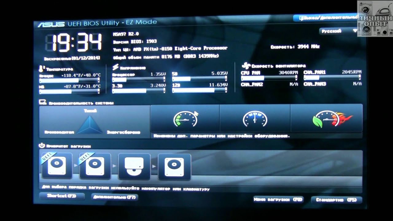 Unboxing ASUS M5A97 R2.0 SocketAM3+ (Installing CPU AMD FX 8150 Black Edition) & UEFI