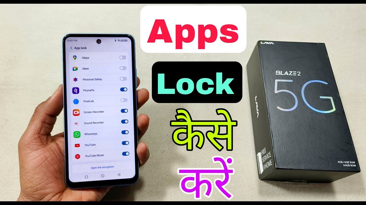 Lava Blaze 2 5G Apps Lock Kaise Karen | How To Apps Lock in Lava Blaze 2 5G | Apps Lock Kaise Karen