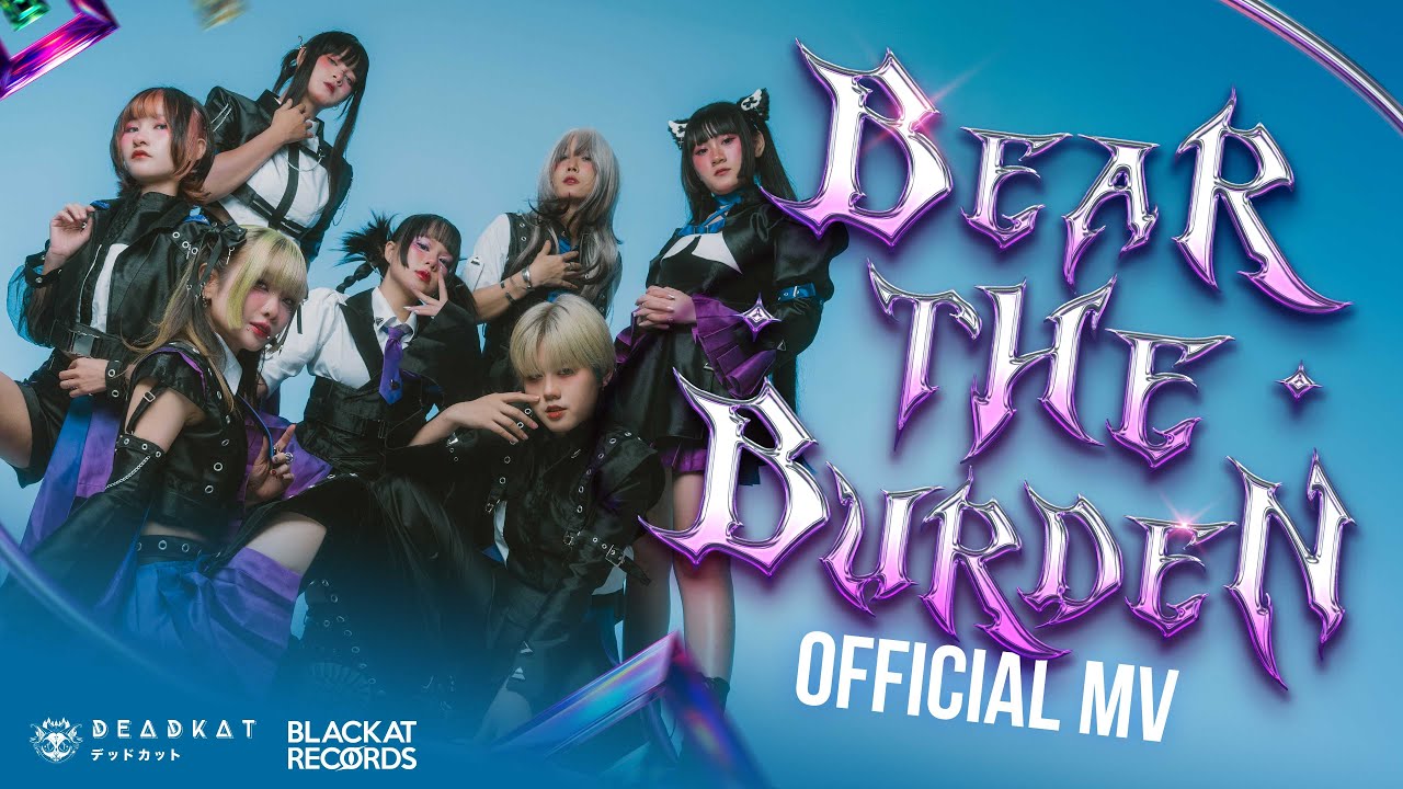 DEADKAT - ให้มันเป็นตัวฉัน (BEAR THE BURDEN) OFFICIAL MV