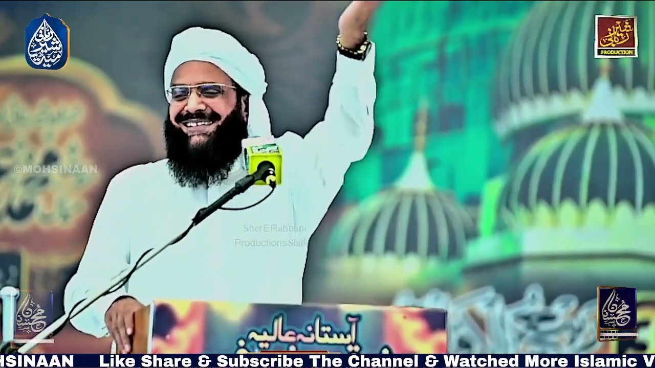 Pir Syed Fida Hussain Shah Hafizabadi Naqvi Urs Mubarak Hazoor Mian Sher Muhammad Sharaqpuri RA