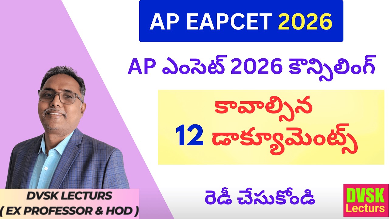 AP EAPCET 2026 Counselling &ndash; Documents Required for Certificate Verification || AP EAPCET 2026