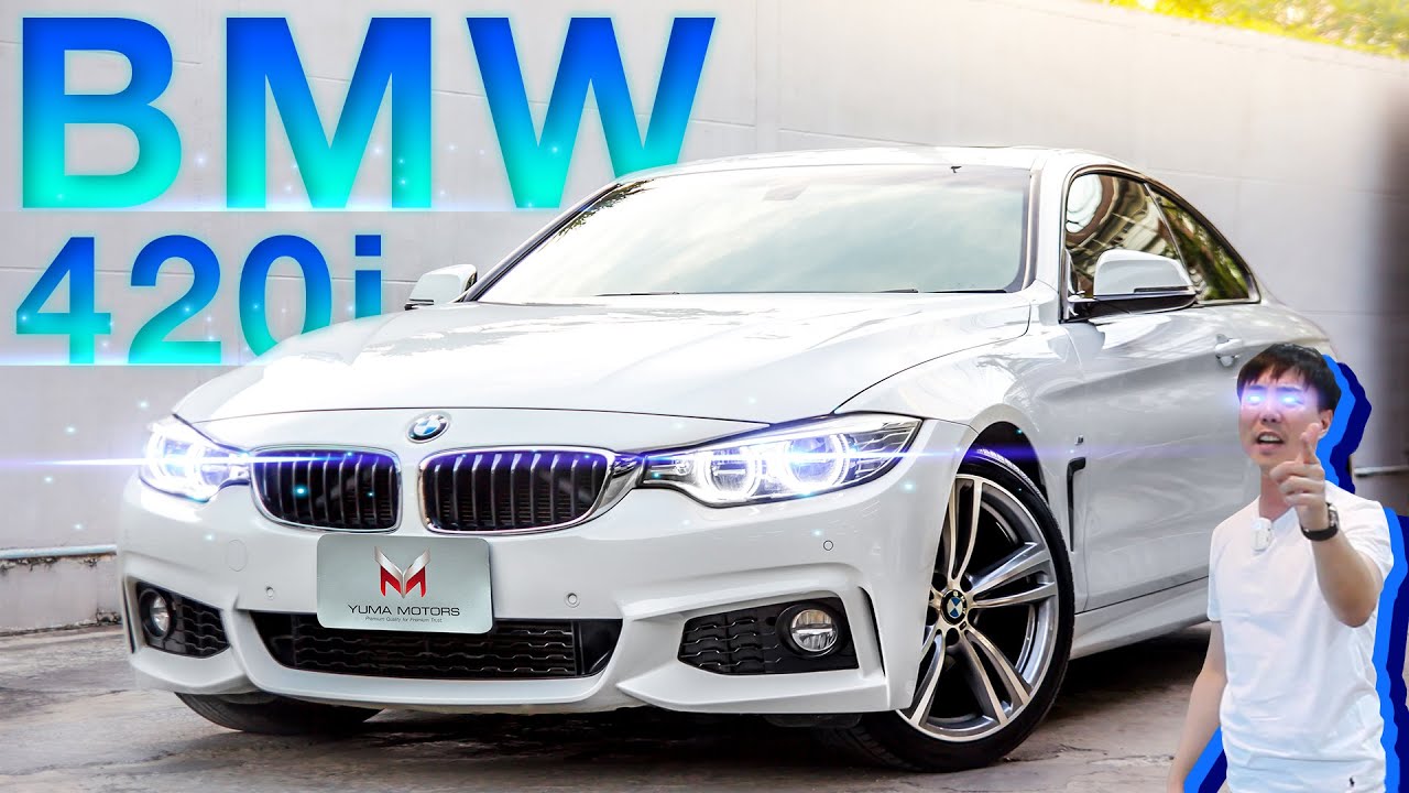 [ขายแล้วครับ] 420i m sport performance package สปอร์ตคูเป้ ใช้งานได้ทุกวัน