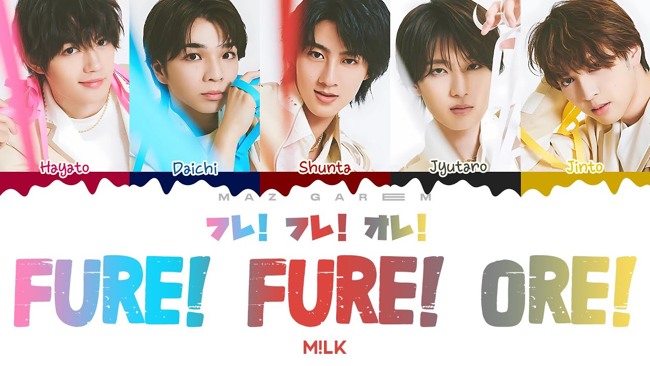 M!LK - Fure! Fure! Ore! 2023 「フレ!フレ!オレ!(2023)」Color Coded Lyrics Jpop