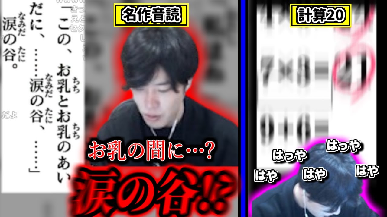【ダイジェスト】はんじょうの脳を鍛える大人のDSトレーニング【2024/12/25】