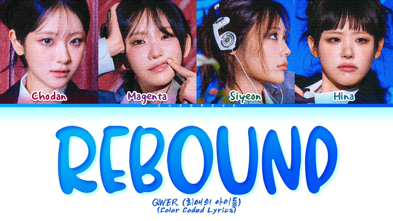 QWER REBOUND Lyrics (Color Coded Lyrics)
