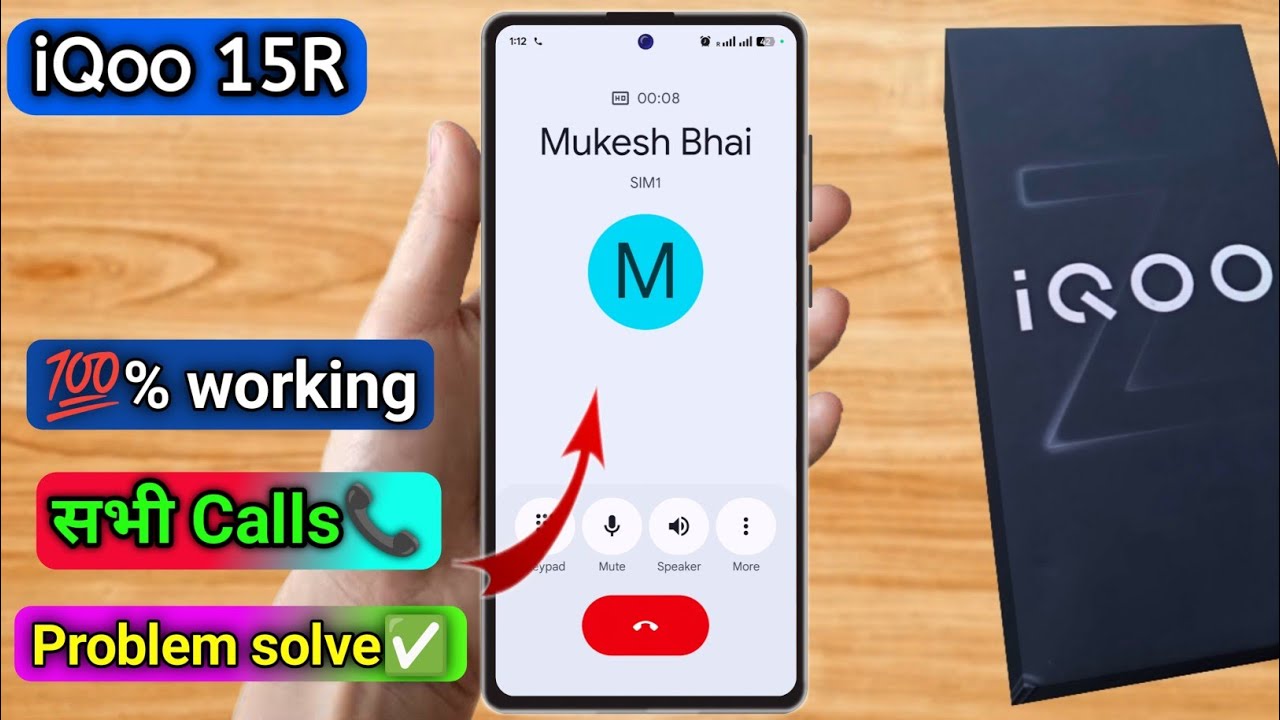 iqoo 15r call problem, iqoo 15r call nahi lag raha hai, iqoo 15r me call nahi lag raha hai