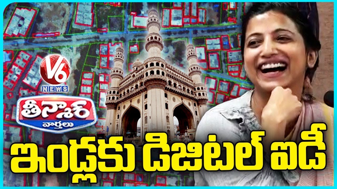 GHMC Commissioner Amrapali Explains GIS Survey | Digital Addresses To Houses In Hyd | V6 Teenmaar