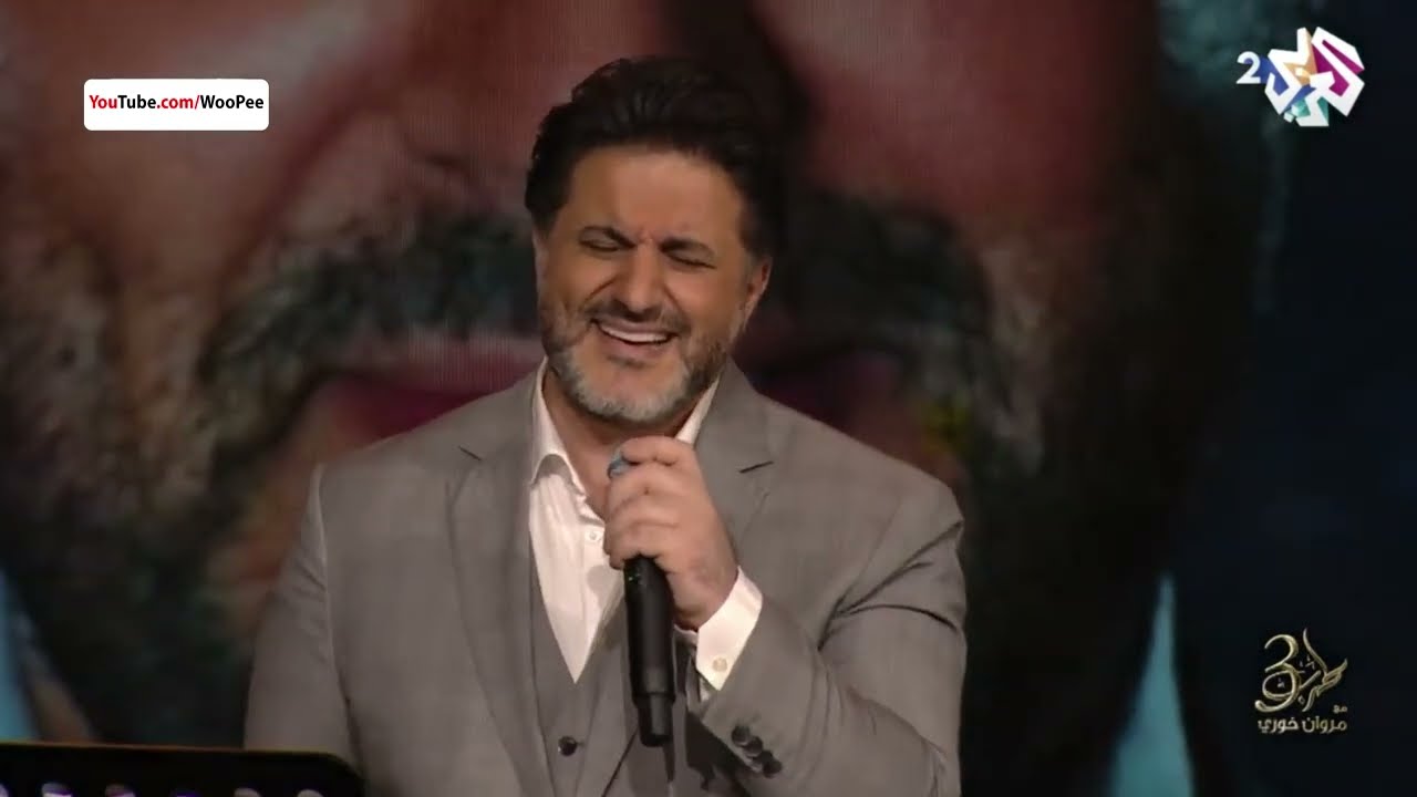 Melhem Zein - Ta Nensa | ملحم زين - تع ننسى