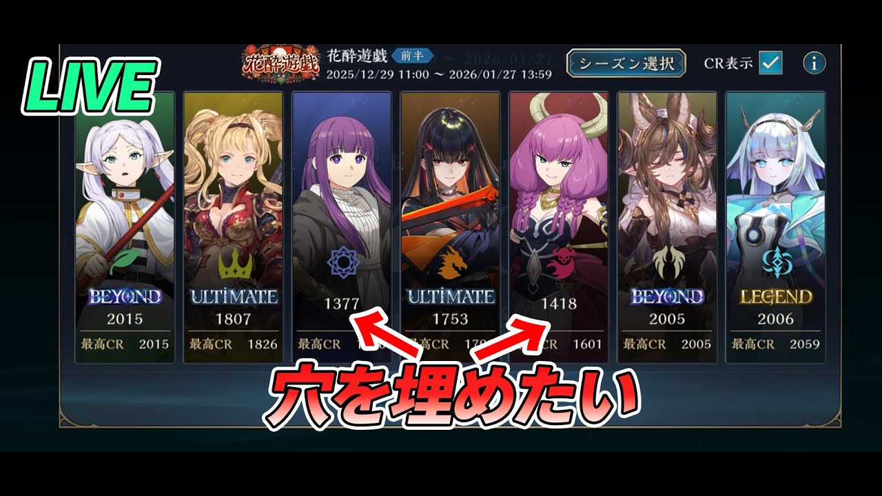 【シャドバ】苦手なウィッチ使います。　有識者教えて