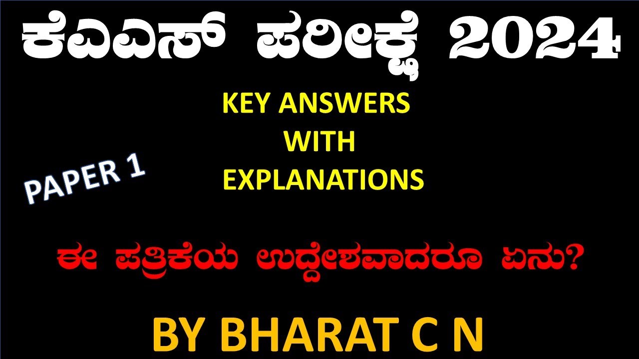 #KAS 2024 PAPER 1  BY#Bharat C N