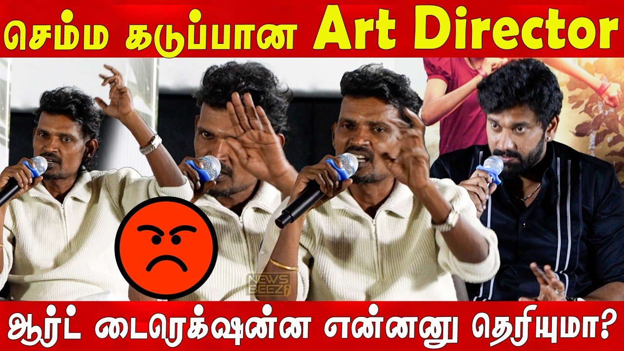 😡Do you even know what Art Direction is? Arulvaan Press Meet | Arulnithi