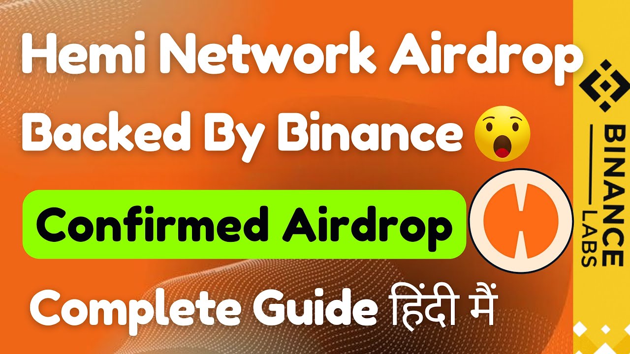 Hemi Network Airdrop 🎁 | Backed By Binance | Super Early Project