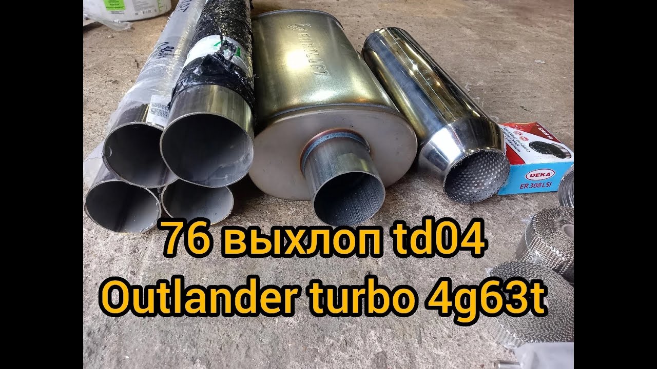 выхлоп 76мм 4g63t outlander turbo mitsubishi td04 Receiving Exhaust pipe td05 Custom Exhaust