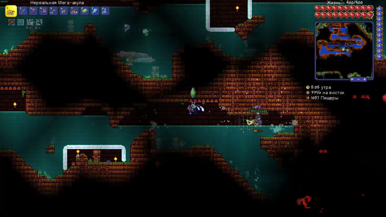 Terraria с другом #57 - минус ржавый с культистами, дошли до башен