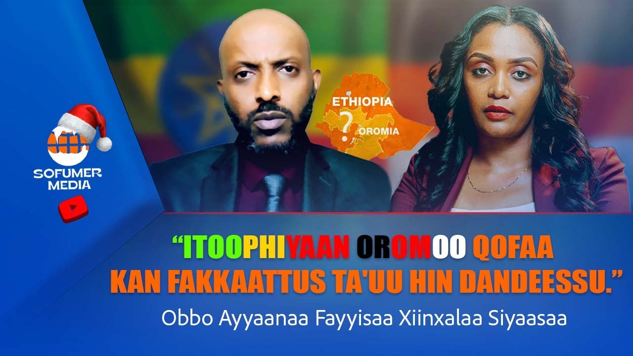  Ayyaanaa Fayyisaa “Itoophiyaan Oromoo Qofaa kan  fakkaattus ta’u hin dandeessu”