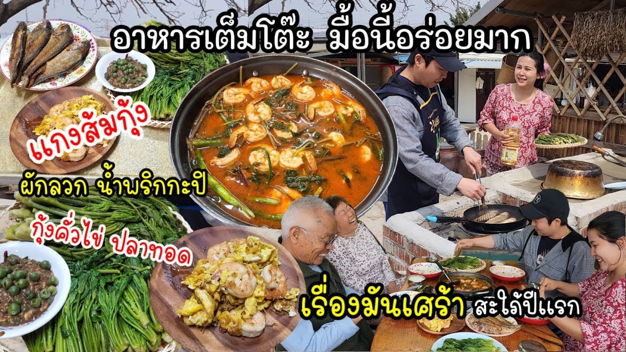 EP.641 Приготовление из овощей, собранных накануне. Супер вкусно!