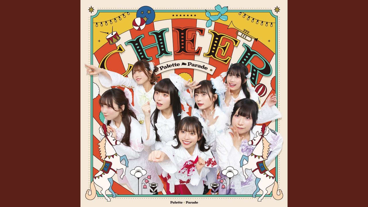 パレパレコーシンちゅう!