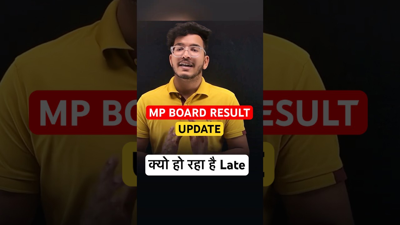 MP Board Result Update 2026 || Kab आएगा Result