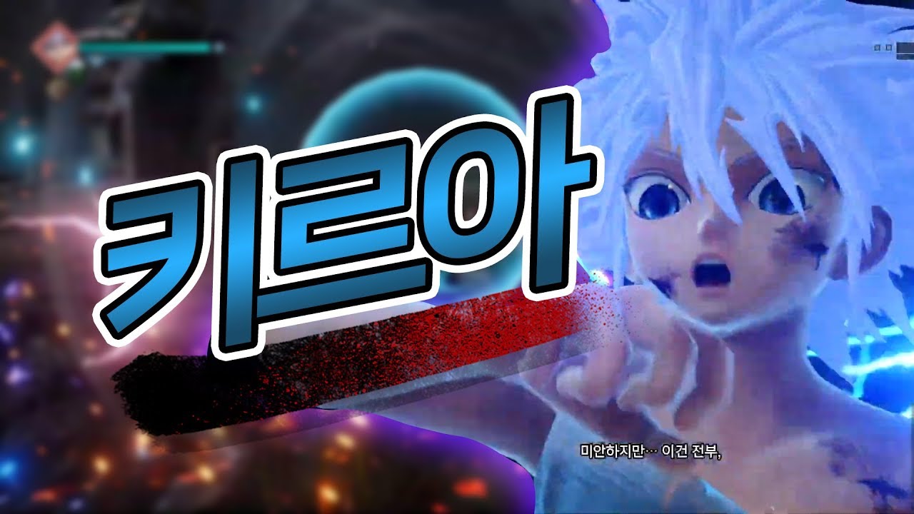 죄송하지만 당신의 턴은 없습니다 : 점프 포스