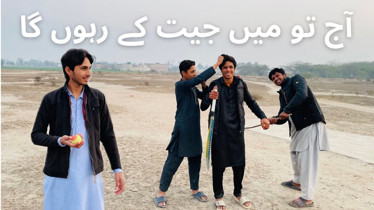 Kis na game win ki ho gi? | Mera dost bhi game khelna aya🤩