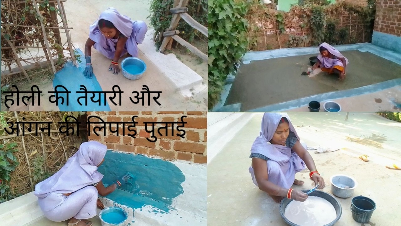 होली की तैयारी में गोबर और छुही माटी में कलर मिलाकर पूरे घरऔर आंगन को लीप डाली