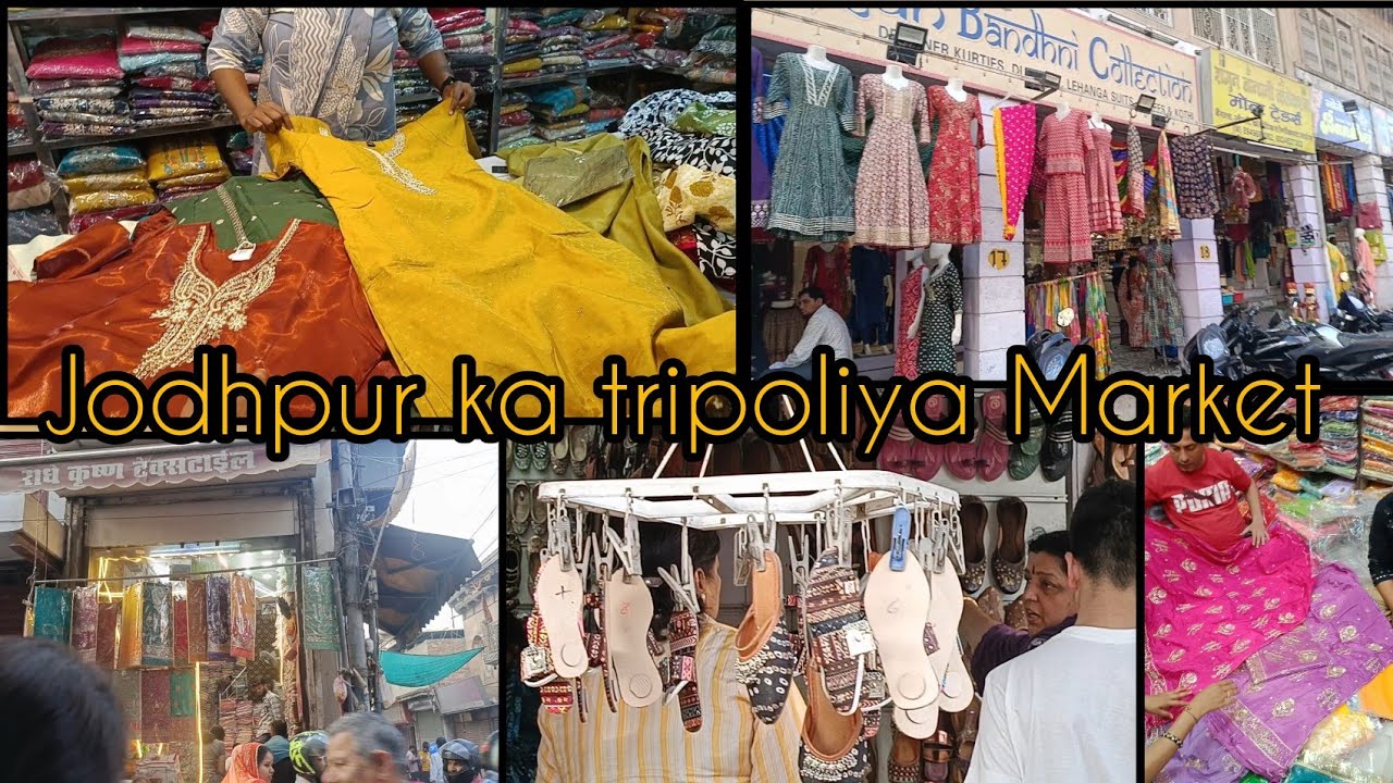 Jodhpur ka tripoliya bajar | Jodhpur ka sabse sasta market| Buy Rajpooti poshak | #jodhpur 
