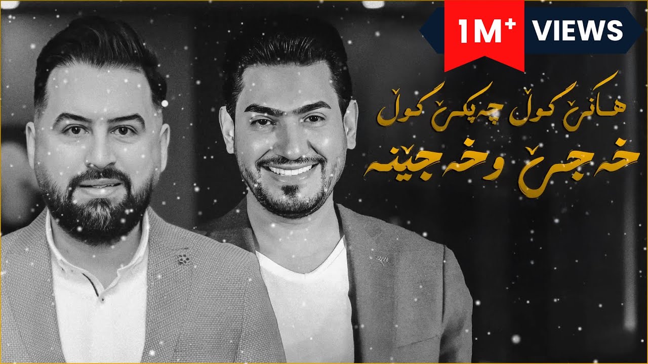 Jegr Media w Hamid Osman 2023