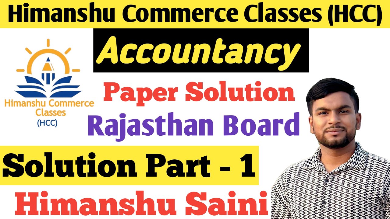 RBSE 12th Account Paper Solution 2023 Part-1