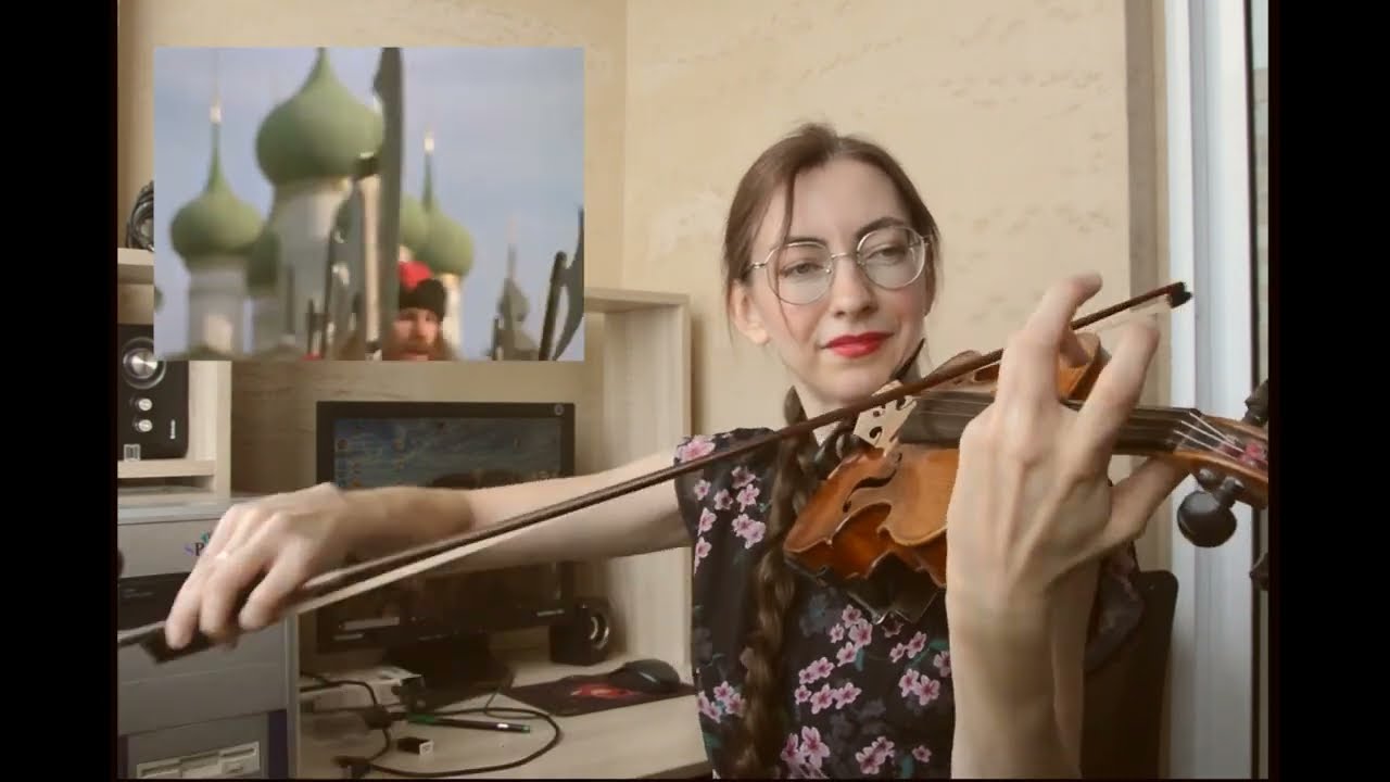 Маруся кап-кап-кап на скрипке