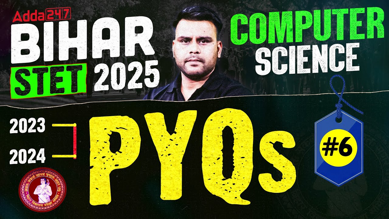 Bihar STET 2025 | Bihar STET Computer Teacher Eligibility | STET Computer Previous Year Questions #6