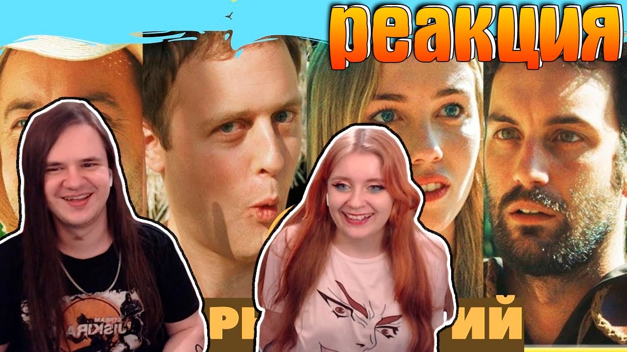 Epic NPC Man русская озвучка: Сборник серий №1 | РЕАКЦИЯ НА @Cheap Sound Studio |