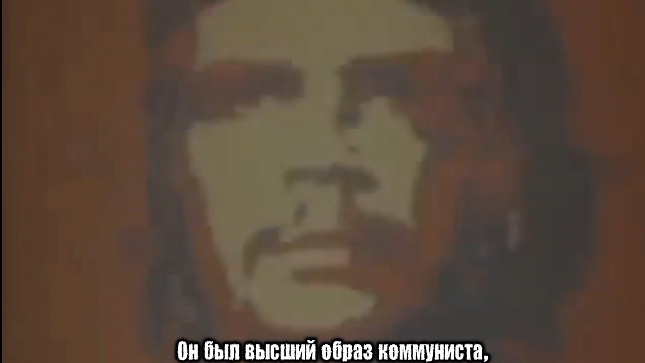 Pablo Has&eacute;l &mdash; Comunista на русском (Пабло Хасель 