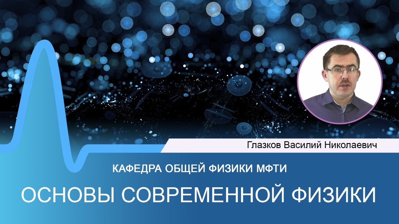 Лекция №2 по курсу 