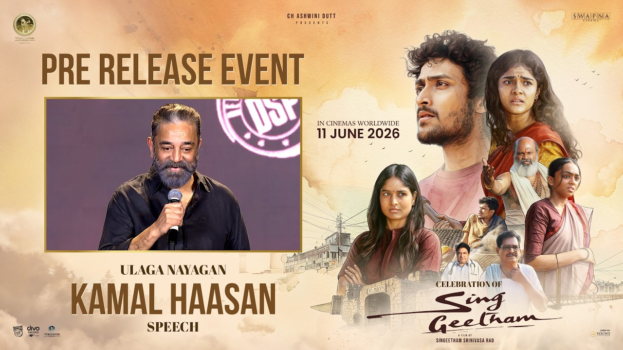 Ulaga Nayagan Kamal Haasan Speech at Celebration of Sing Geetham Pre-Release Event | YouWe Media