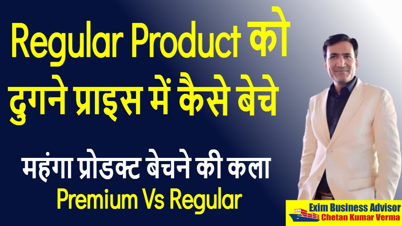 Export Spices Sell In High-Profit Margin | How To Sell Anything Premium | Spice Export Profit Margin