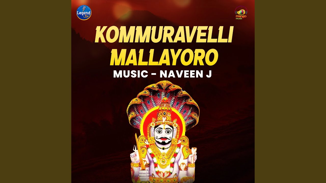 Kommuravelli Mallayoro