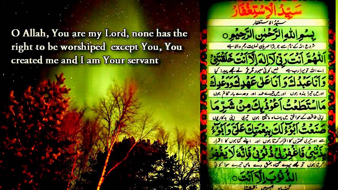 Morning Zikr (Dua & Supplications) - HD - 2012 - TrueGuidanceISLAM
