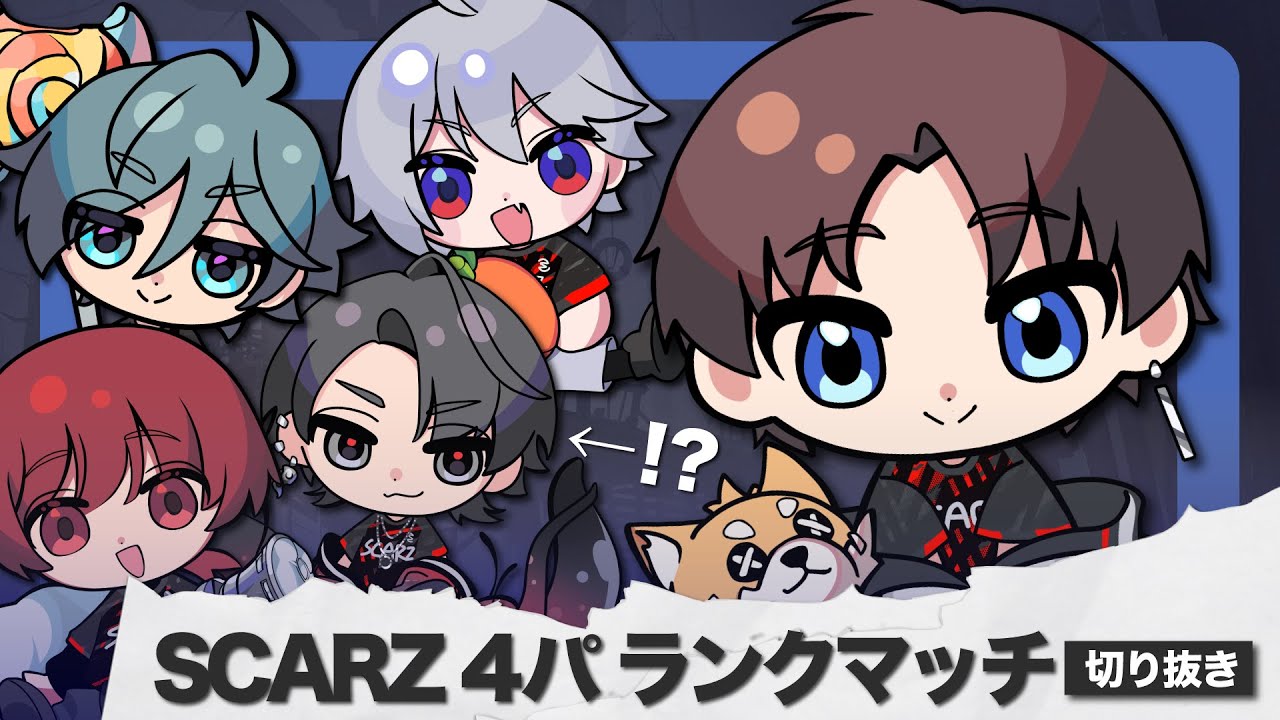 【第五人格】なにかがおかしい...？ドタバタ4パランクマ【SCARZ / 配信切り抜き】